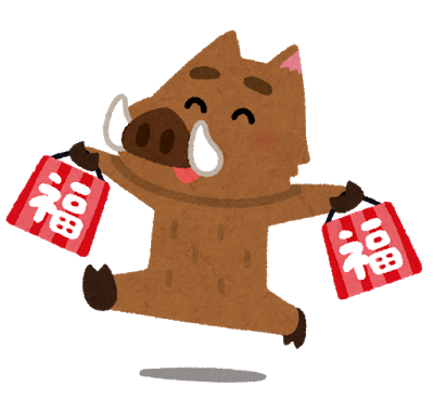 11年目突入!新年は1月4日(金)より営業いたします