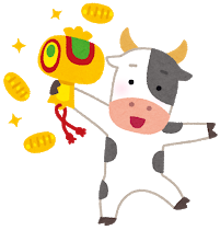 明けましておめでとうございます。6日㈬より営業いたします